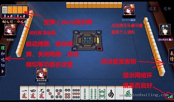 对局操作说明